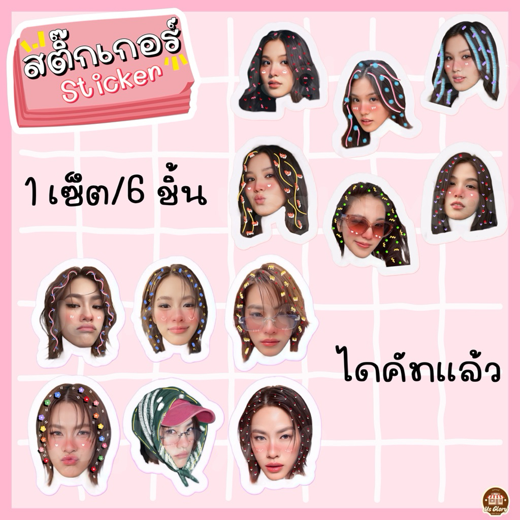 Thumbnail 6