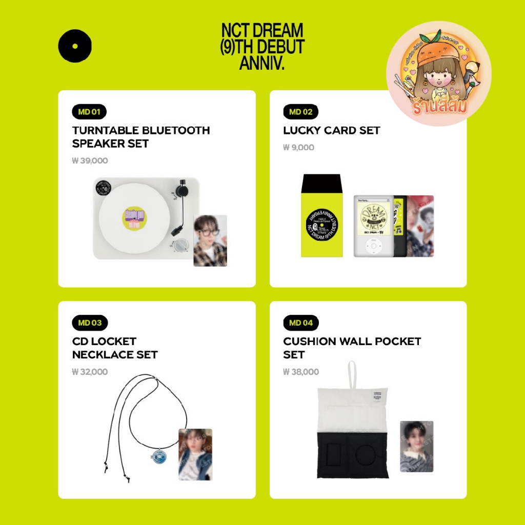 [พร้อมส่ง] NCT DREAM 9TH ANNIVERSARY MD - TURNTABLE BLUETOOTH SPEAKER/LUCKY CARD/CD LOCKET NECKLAC/C