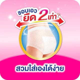 ยกลัง3ห่อ ไลฟ์รี่ รุ่นกางเกงซึมซับมาก แพมเพิสผู้สูงอายุ ผ้าอ้อมผู้ใหญ่