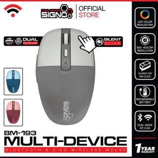SIGNO Bluetooth & 2.4G Wireless Optical Mouse รุ่น BM-193 (เ…