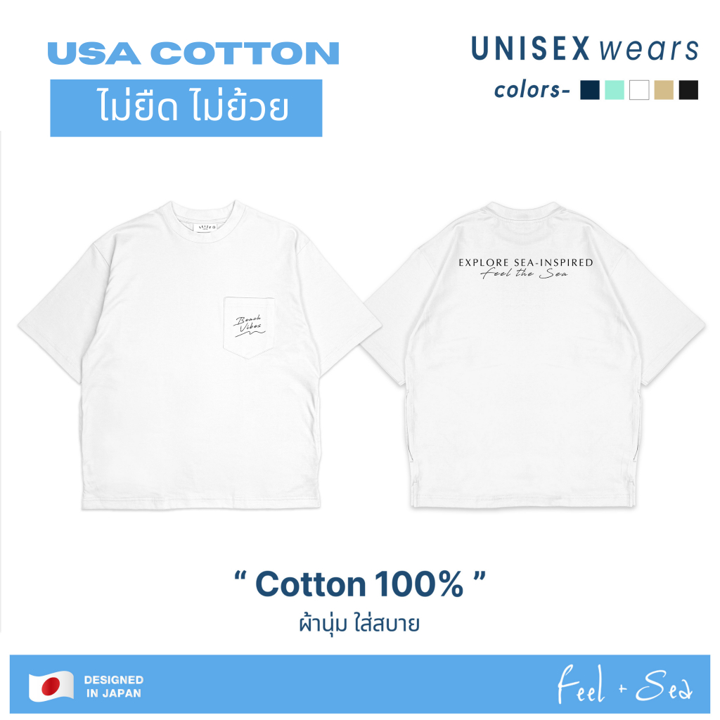 “พร้อมส่ง” เสื้อยืดผู้ชาย/ผู้หญิง Unisex ผ้าคอตตอน 100% ลายญี่ปุ่น มินิมอล แบรนด์ SEIZE  ผ้านุ่ม ไม่