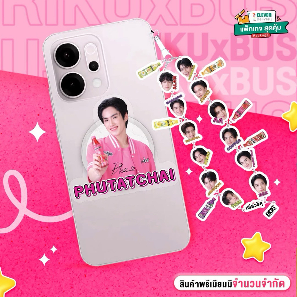 พร้อมส่ง 💕 เก็บโค้ดส่วนลดก่อนน้า ที่ห้อยโทรศัพท์และ Griptok BUS x เพียวริคุ ยกเซ็ท