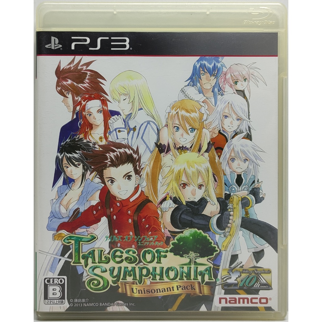 Tales of Symphonia Unisonant Pack [Z2,JP] แผ่นแท้ PS3 มือ2