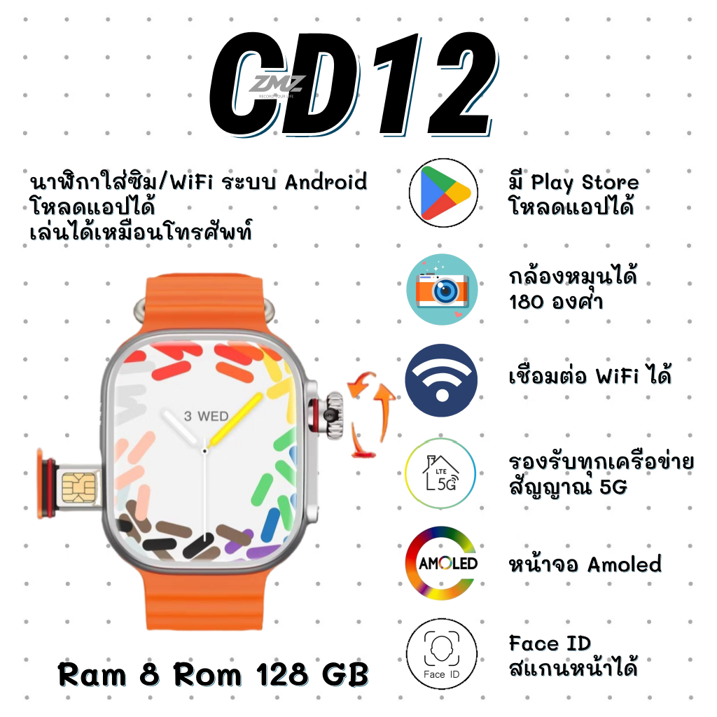 ZMZ นาฬิกา Smartwatch รุ่น CD12 Ram 8 Rom 128GB ใส่ซิมเชื่อมต่อWifi เล่นได้เหมือนมือถือ พิมพ์ตอบแชทไ