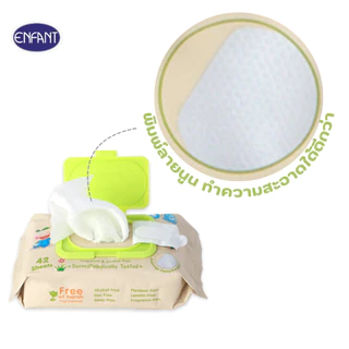 ENFANT (อองฟองต์) Extra Mild Care & Body Wipes ผ้าเช็ดทำความสะอาดแบบเปียก สูตรน้ำ EDI 99.9% 1แพ็ค/2ห่อ 42แผ่น/