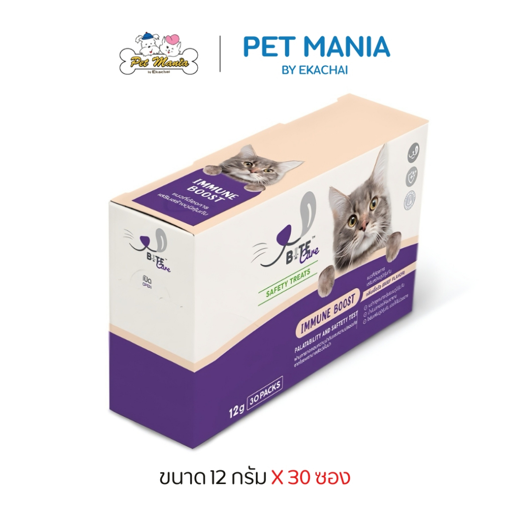 Bite Care Healthy Cat Treats Immune Boost ไบท์แคร์ ขนมแมวเลีย สูตรเสริมภูมิคุ้มกัน ขนาด 12กรัมx30ซอง