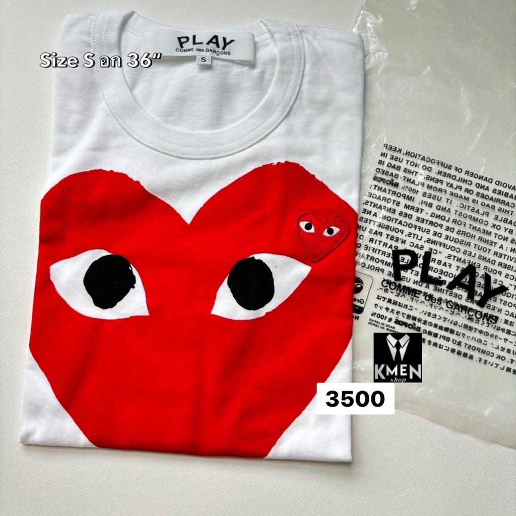 New Comme des Garcons พร้อมส่ง