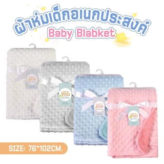 🏷️[Home]✨ผ้าห่มนาโนลายน่ารัก (3ฟุต 5ฟุต 6ฟุต) 3ขนาด 90* 120 หรือ90*180cm ผ้านุ่มนิ่มสบาย กันหนาว ผู้ใหญ่ห่มดี
