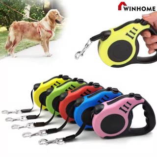 stock Retractable dog leash สายจูงสุนัขแบบยืดหดได้ สายจูงสัต…