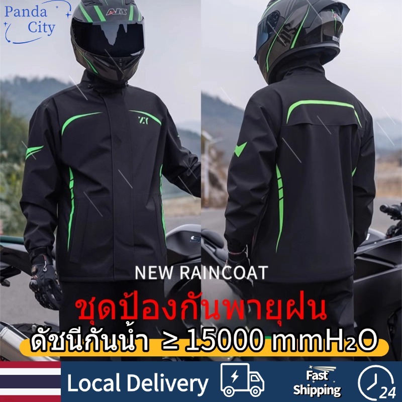 ฝนตกหนักไม่เปียกตัว ชุดกันฝนพายุ เสื้อกันฝน ชุดกันฝนแบบหนา กางเกงกันฝน เสื้อ กางเกงและหมวก กันน้ำและทนทานมีแถบสะท้อนแสง