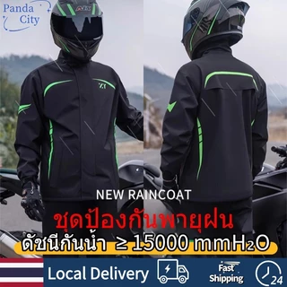 ฝนตกหนักไม่เปียกตัว ชุดกันฝนพายุ เสื้อกันฝน ชุดกันฝนแบบหนา กางเกงกันฝน เสื้อ กางเกงและหมวก กันน้ำและทนทานมีแถบสะท้อนแสง
