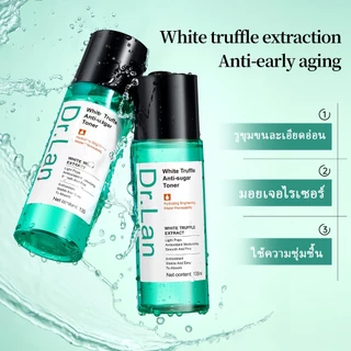 Dr.Lan โทนเนอร์ White Truffle Anti-glycation Toner 135ml โทนเนอร์ทีทรี การดูแลปัญหาสิวปรับปรุงผิวหมองคล้ำ