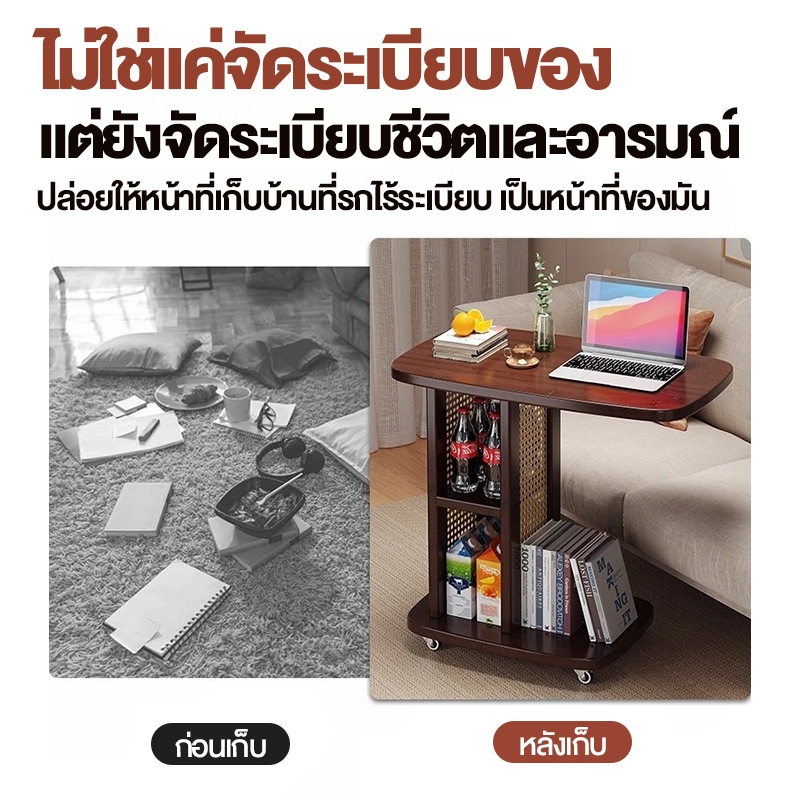 🐼โต๊ะข้างเตียงมินิมอล มีล้อ รถเข็นเก็บของ โต๊ะข้างโซฟา ประกอบง่าย พร้อมล้อเลื่อน 360°  มีกำลังรับน้ำหนักได้ดี - รูปที่ 5