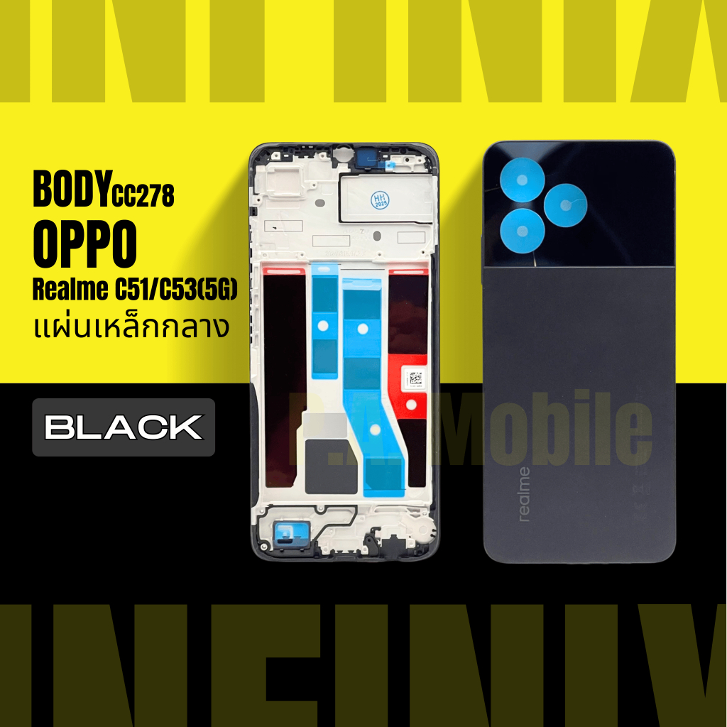 Body บอดี้ สำหรับ ออปโป้ OPPO realme C51/C53(5G) +แผ่นเหล็กกลาง