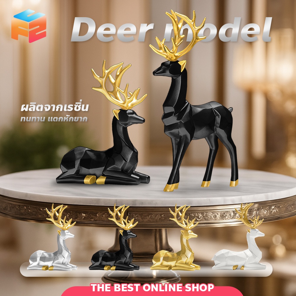 โมเดลกวาง สไตล์นอร์ดิก ของตกแต่ง ห้องนั่งเล่น Deer model