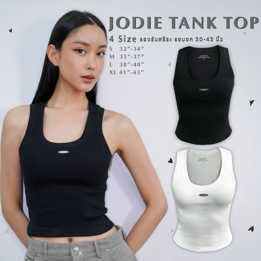 GENTE-JODIE TANK TOP (เสื้อกล้ามผ้าร่องหนาโจดี้)
