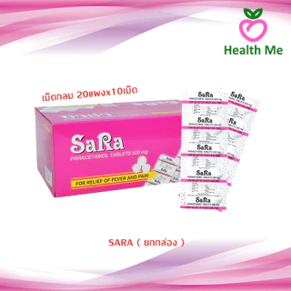 Sara Paracetamol 500mg ซาร่า พาราเซตามอล 500 มก. เม็ดกลม / เม็ดรี 20เเผงx10เม็ด ( ยกกล่อง )