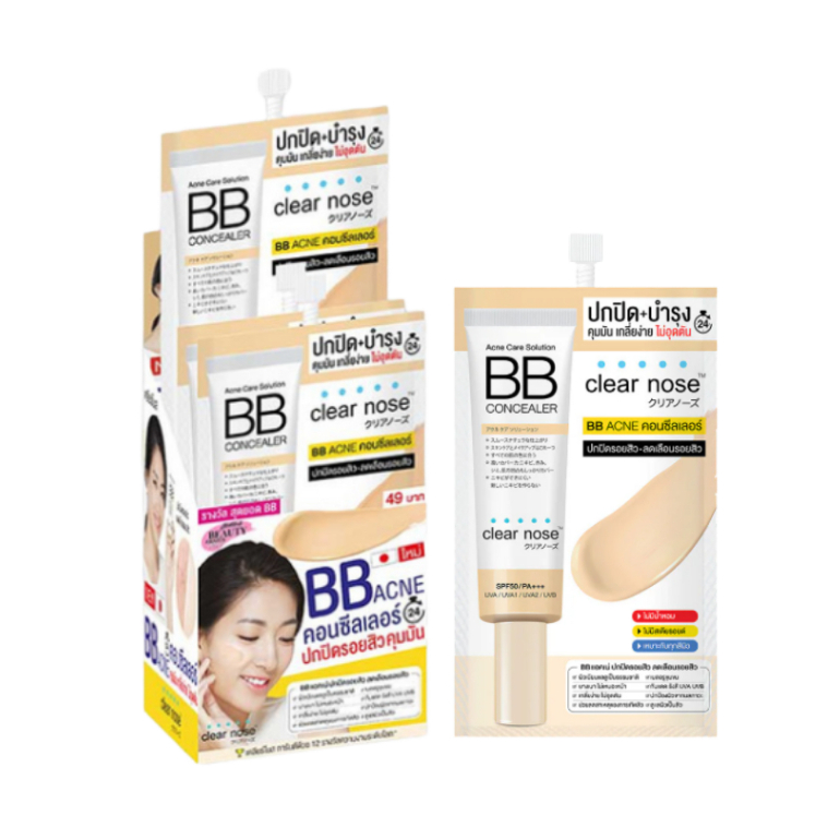 Clear Nose Acne Care Solution BB Concealer 4g บีบีครีม เคลียร์โนส (ยกกล่อง6ซอง)