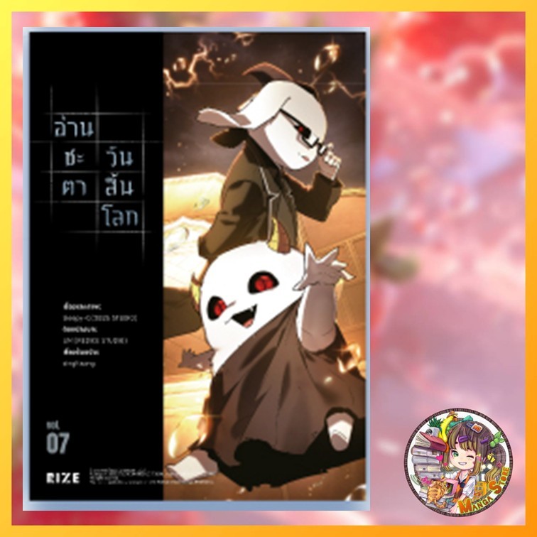 Thumbnail 5