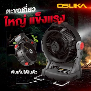 (ถูกสุด)OSUKA X นนท์ทูลส์ OSUKA พ่นไอน้ำได้ - พัดลมไร้สาย 9" OCF763-M1 มีตัวเลือกตัวปล่าและพร้อมแบต พัดลมไอน้ำ