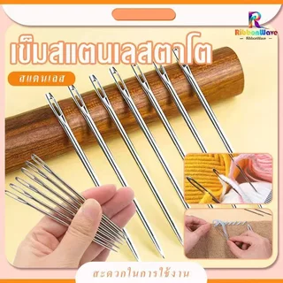 เข็มถักครอสติส บิ๊กอาย 9pcs เย็บปักถักร้อย DIY เครื่องมือ ชุดถักนิตติ้ง