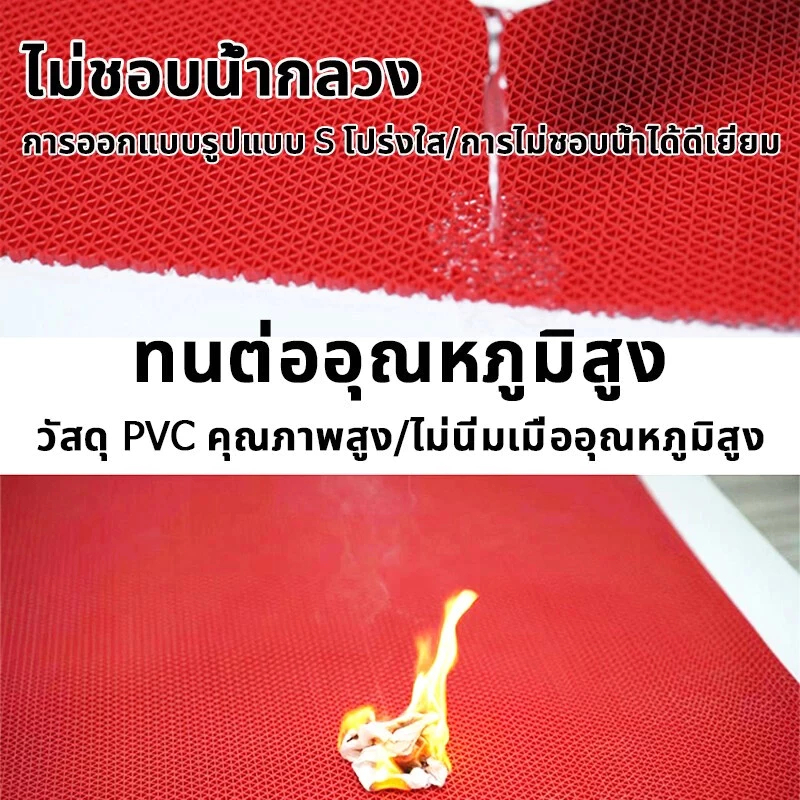 แผ่นกันลื่น อัพเกรดรุ่นหนาขึ้น 90*100cm กันลื่นห้องน้ำ ทำความสะอาดง่าย PVC แผ่นกันลื่นในห้องน้ำ แผ่นยางกันลื่น พรมกันลื - รูปที่ 7