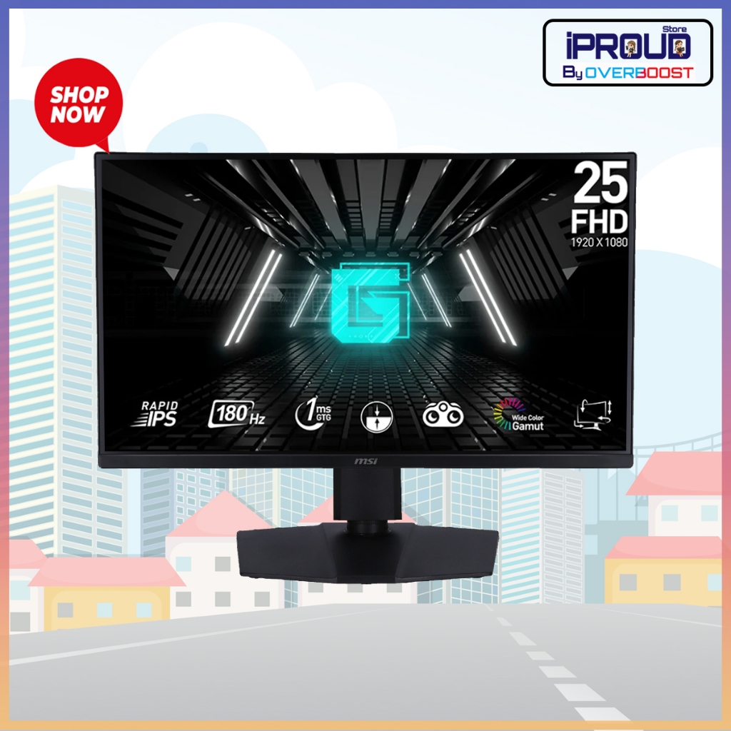 MONITOR (จอมอนิเตอร์) MSI G255PF E2 - 24.5 INCH RAPID IPS FHD 180Hz AMD FREESYNC