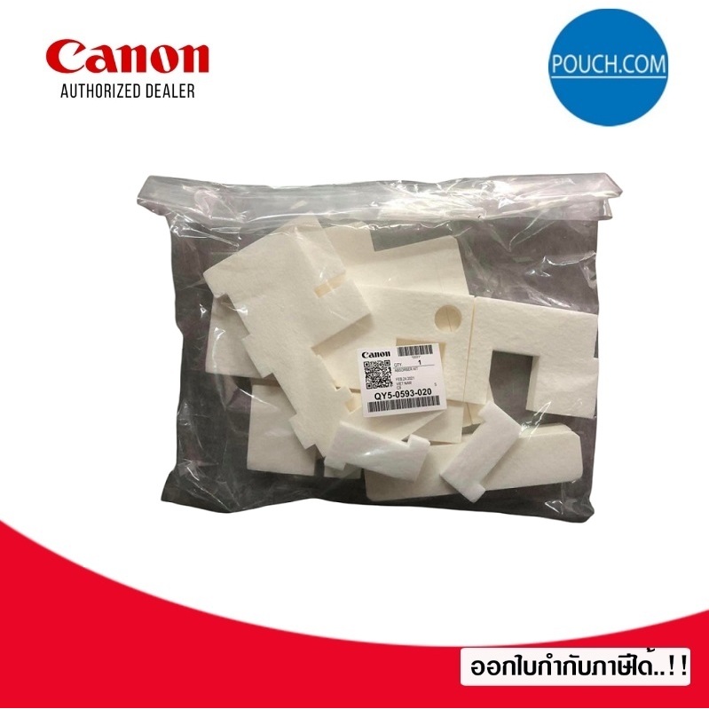 Canon ABSOBER Kit แผ่นซับหมึก G1010 G2010 G3010 G4010