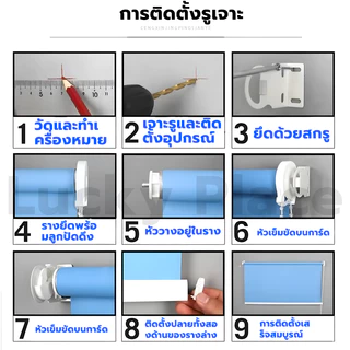 【อุปกรณ์เสริมฟรี】ม่านม้วนกันแสง หนาขึ้น ม่านม้วน กันแสงUV100% กันน้ำและกันน้ำมัน ขนาด60-180x200CM ม่านม้วนหน้าต่าง