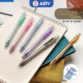 (Exclusive)ปากกาเจล Writech รุ่นW-0194M เจลหลากสี 0.5 แบบหมุ…