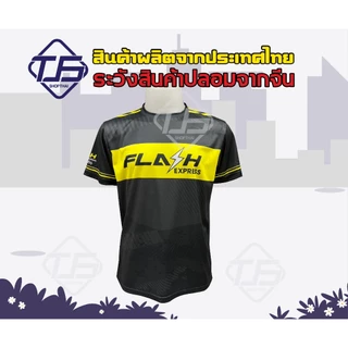 P003 เสื้อคอกลมแฟลช สีดำ แถบเหลือง