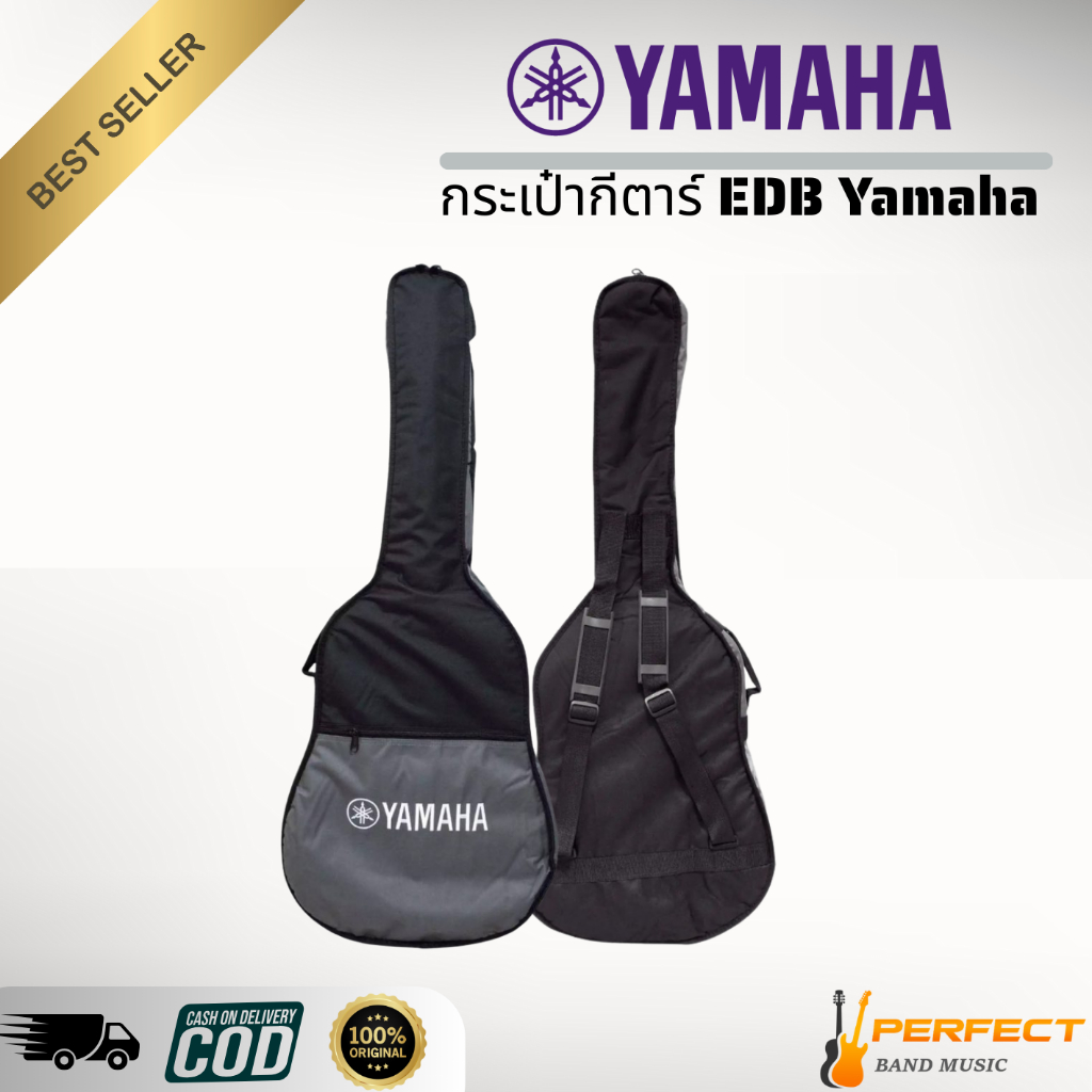กระเป๋ากีตาร์ Yamaha EDB รุ่น Standard ของแท้