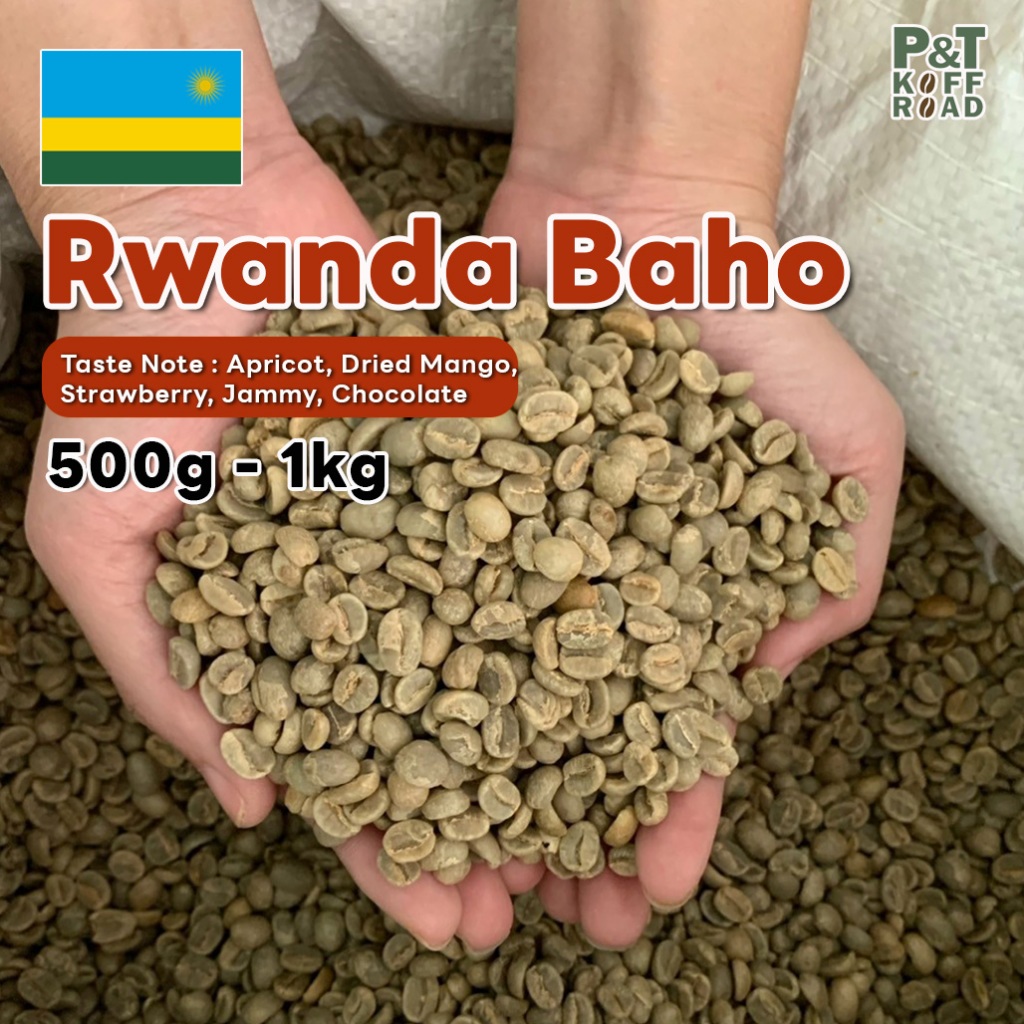 [พร้อมส่ง] สารกาแฟนำเข้า รวันดา Rwanda Baho . Washed Process บรรจุ 500g - 1 kg. สั่งซื้อเกิน 20kg. ท