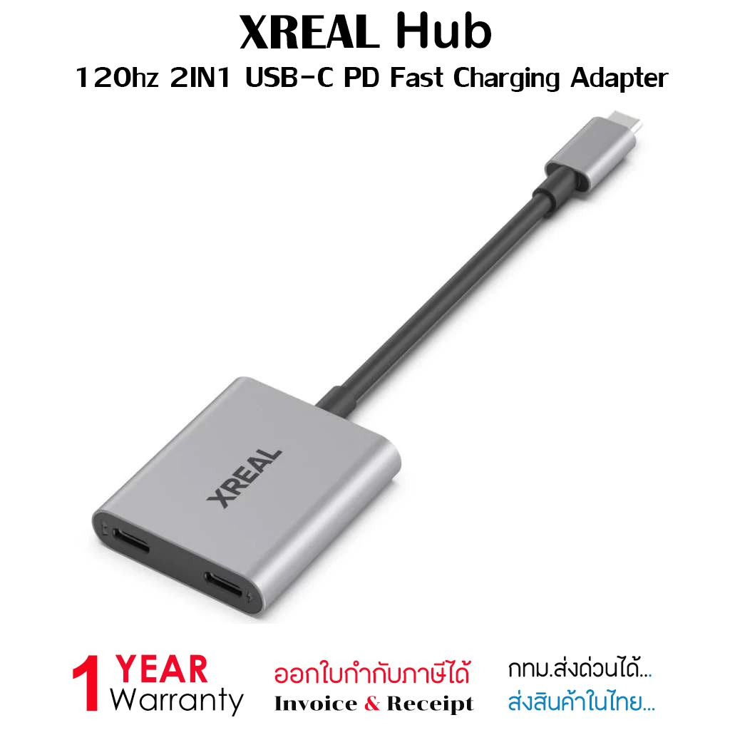 XREAL Hub อะแดปเตอร์สำหรับ USB-C 2in1 for Air2 / Air2 Pro / Air2 Uiltra / One / One Pro (รับประกัน 1