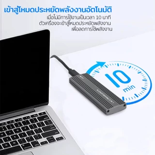 ELELAB กล่อง SSD ภายนอก M.2 10Gbps NVMe/SATA อะลูมิเนียม USB-C+สาย A+C รองรับ M Key/B&M Key 2230/2242/2260/2280