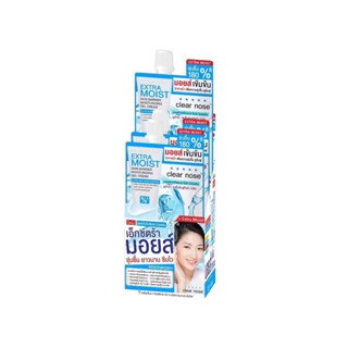 [กล่อง x6] เอ็กซ์ตร้า มอยส์เคลียร์โนส Clear Nose Extra Moist…