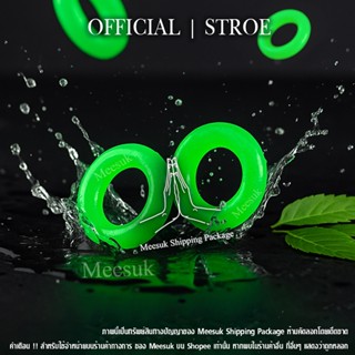 [พร้อมส่งจากไทย] แหวนซิลิโคน ห่วงยางซิลิโคนแบบแบนหนา เรืองแส…