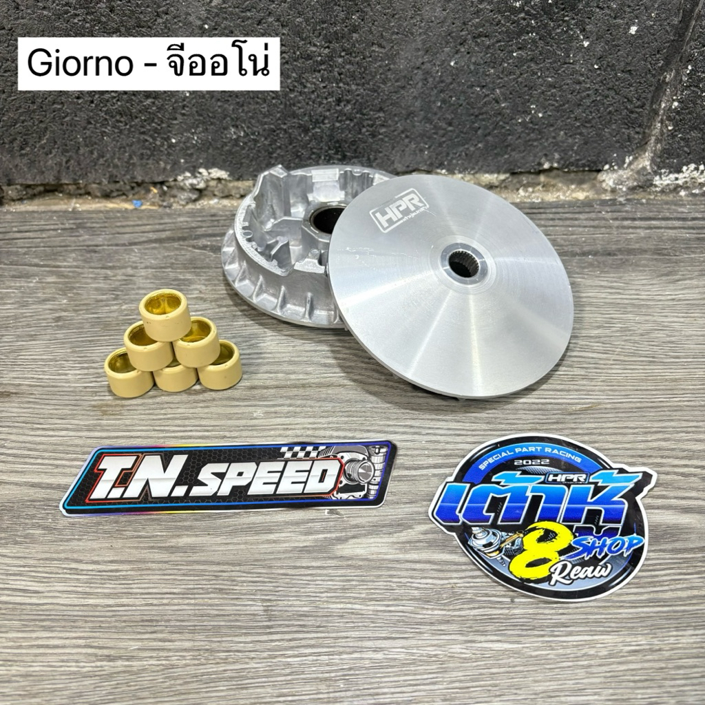 ชามจีออโน่ ชามแต่ง-Giorno เต้าหู้แปดริ้ว