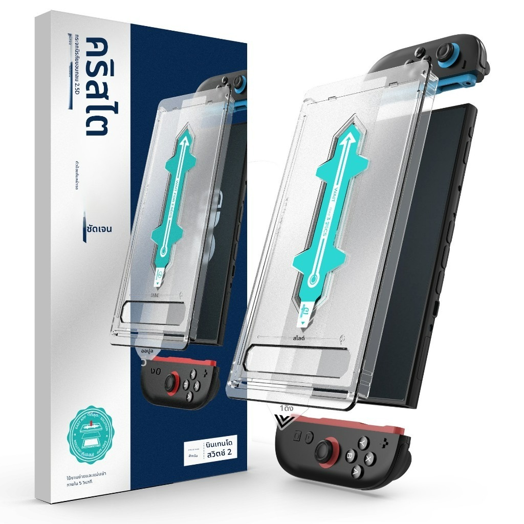 ฟิล์มป้องกันสำหรับ Nintendo Switch2 ใหม่ NS2 หน้าจอทิปฟิล์มอลูมิเนียมสูง HD ฝุ่นไซโลฟรีฟิล์มนิรภัย