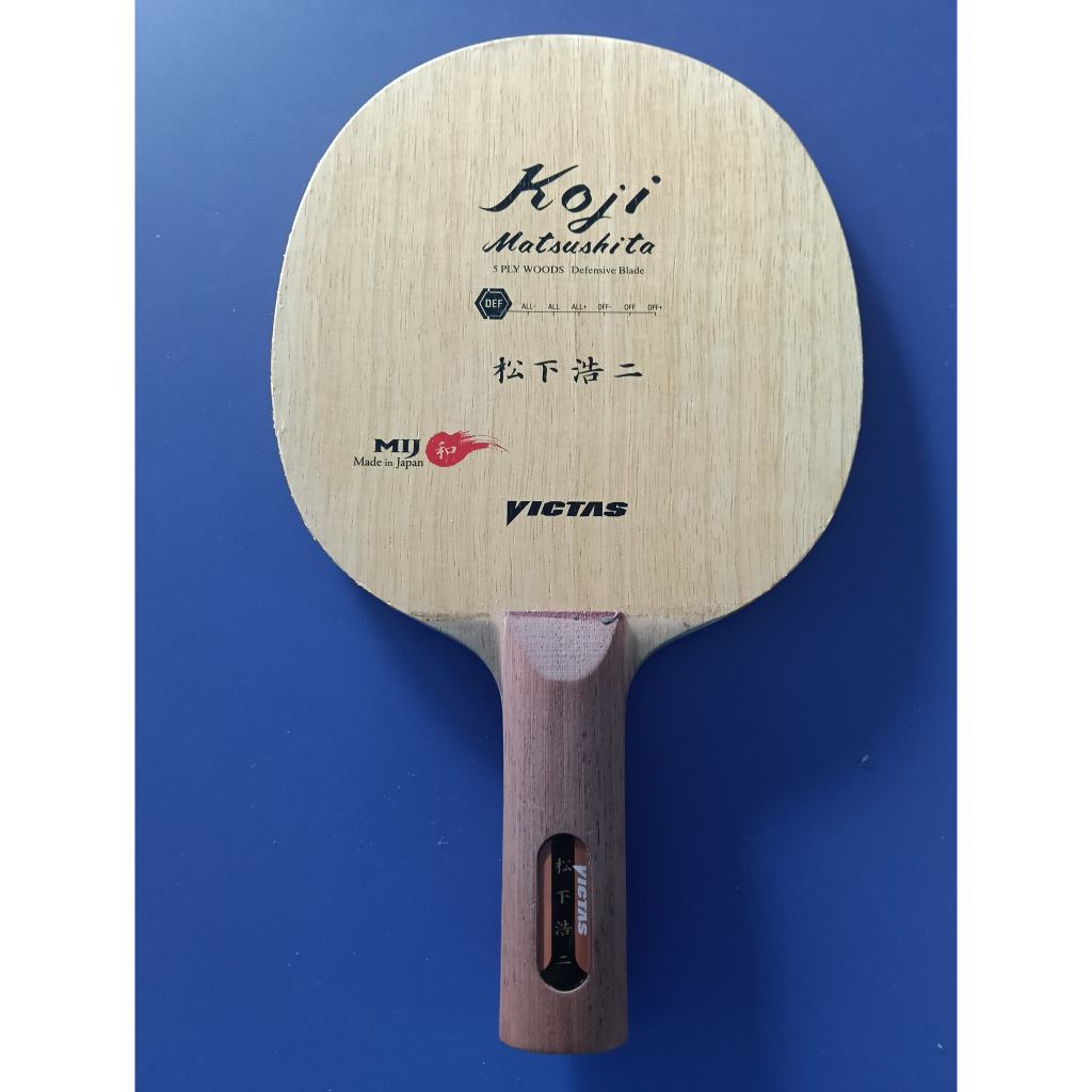 ไม้ปิงปองมือ 2 ประเภทไม้รับ Victas Koji Matsushita