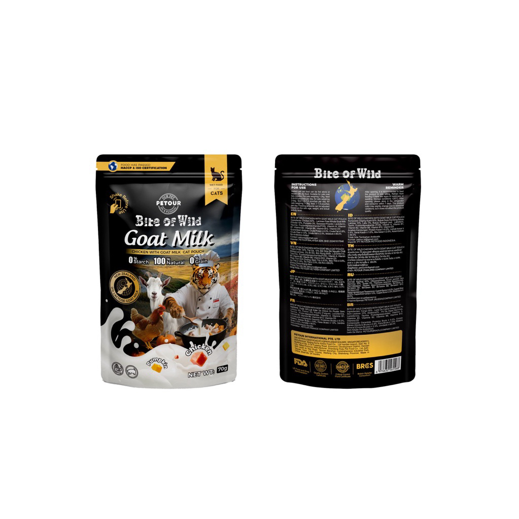 อาหารเปียกแมว รวมตะกร้า อาหารเปียกแมว เลขทะเบียน 07 สูตรสารอาหารครบถ้วน