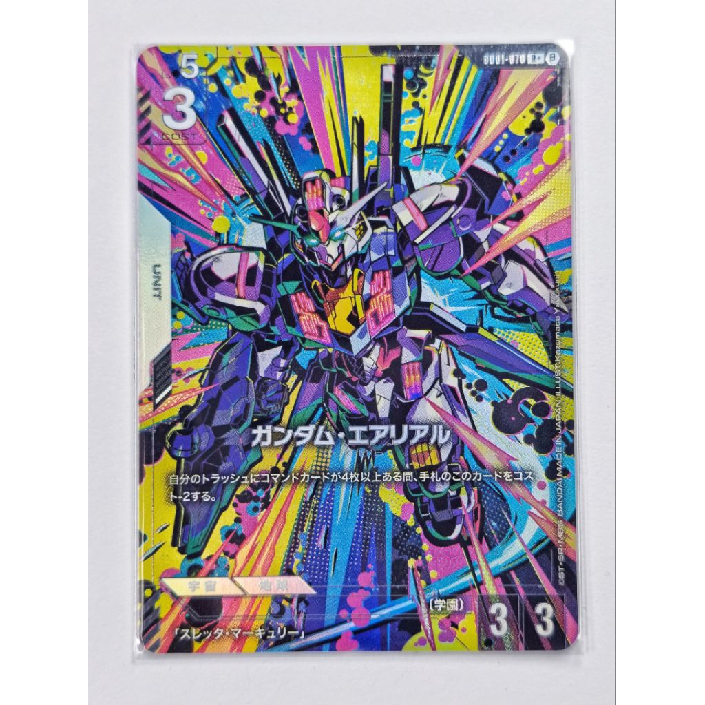 Gundam card game TCG GD01-070 β R+ Alternate Art (JP) Gundam Aerial