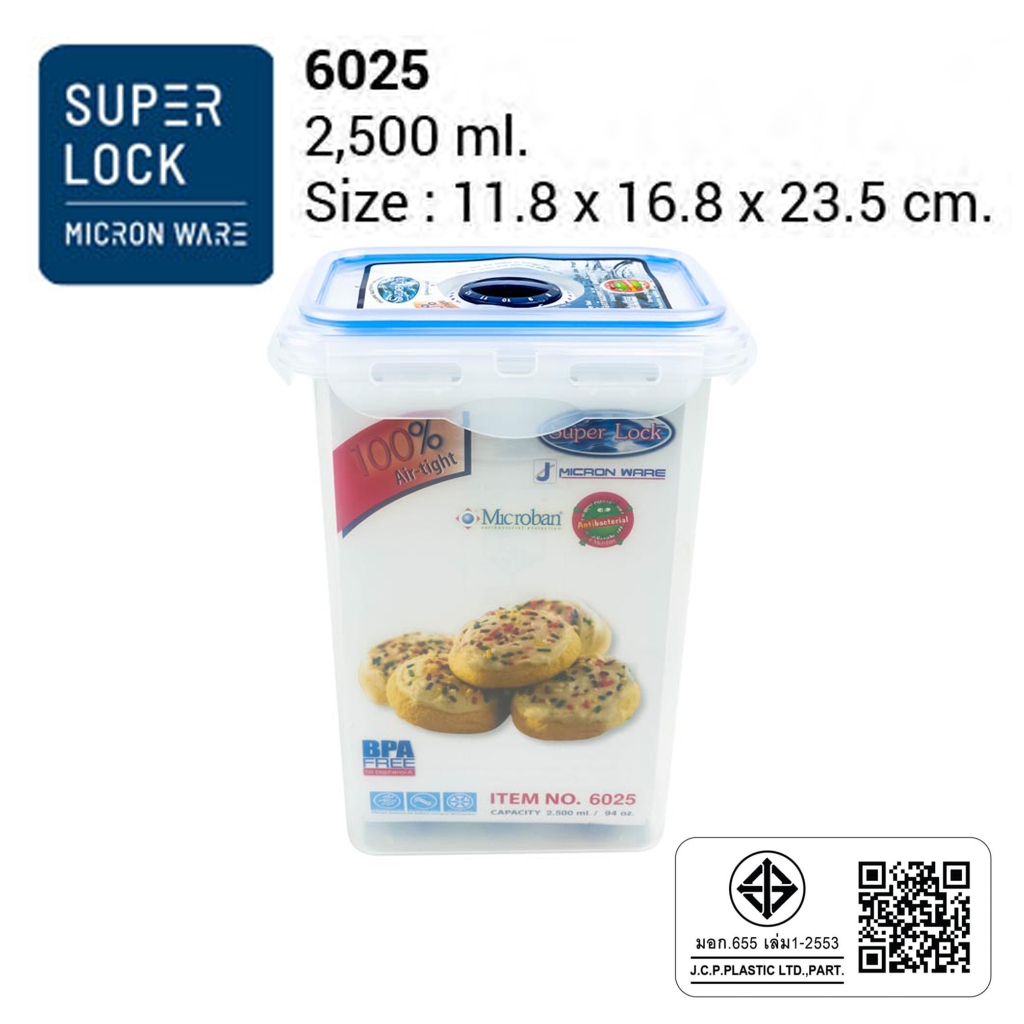 Superlock รุ่น 6025 กล่องถนอมอาหาร รุ่น Date ตั้งเวลาได้ ฝาล็อคสุญญากาศ ขนาด 2500 มล.