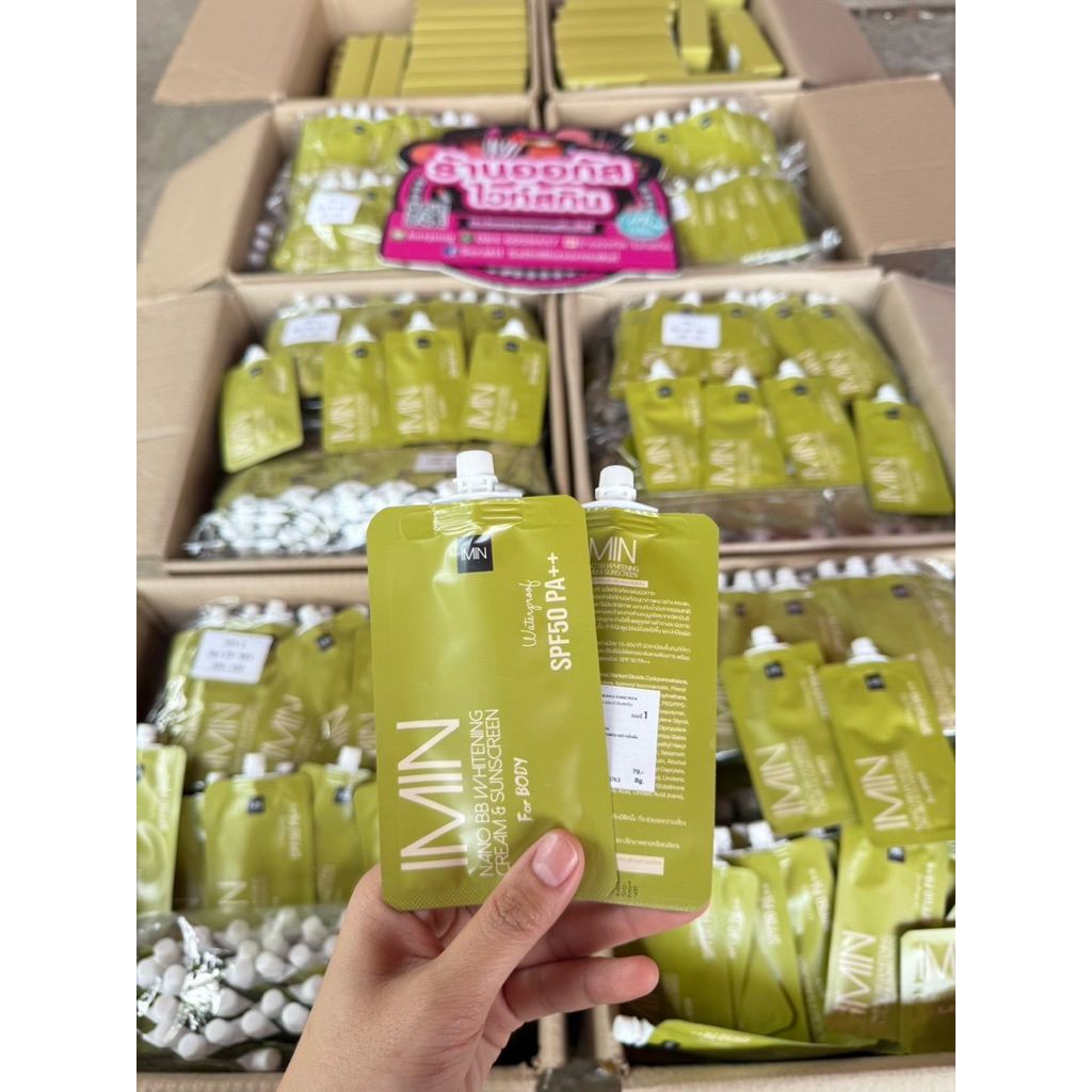 1ซอง) ไอมิน นาโน ครีมแต่งผิว IMIN Nano BB Whitening Cream & Sunscreen 8g.