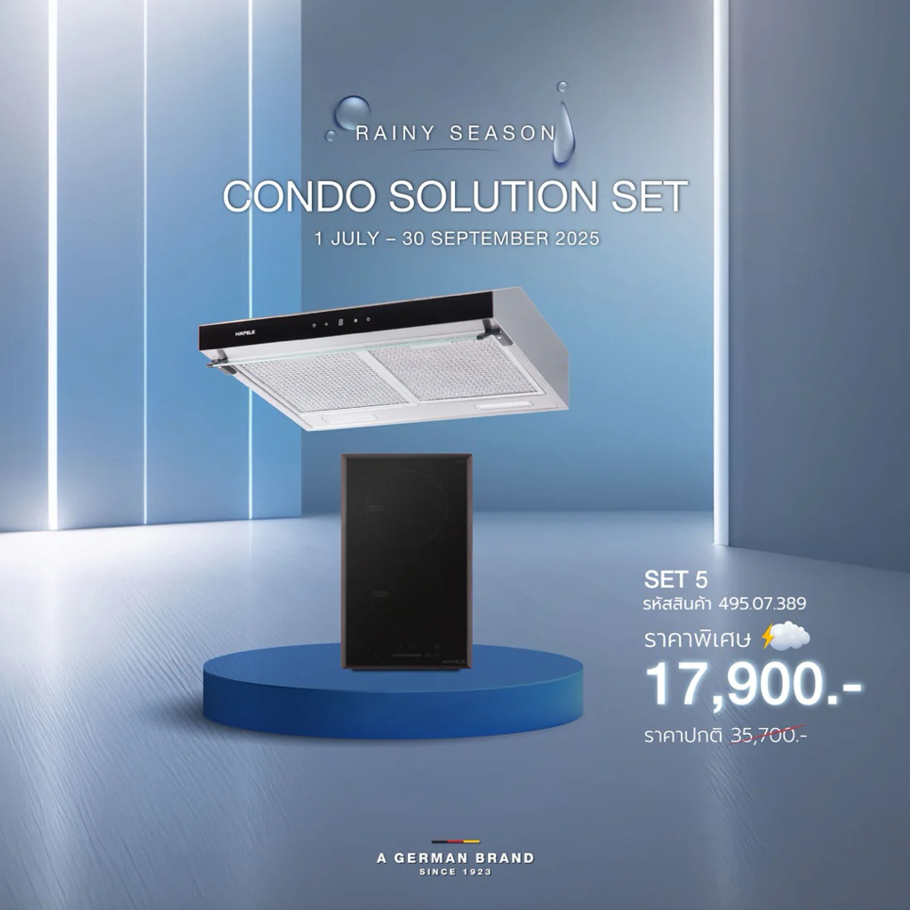 ชุดเตาไฟฟ้า+เครื่องดูดควัน CONDO SOLUTION SET 5