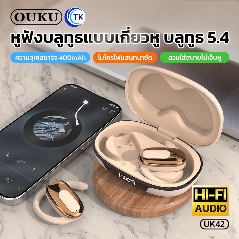 หูฟังไร้สายแบบเกี่ยวหู BT 5.4 OUKU UK42 พอร์ตชาร์จ Type-C 400mAh รับสาย/วางสาย กันน้ำได้ ดีไซน์หรูหรา ล้ำสมัย