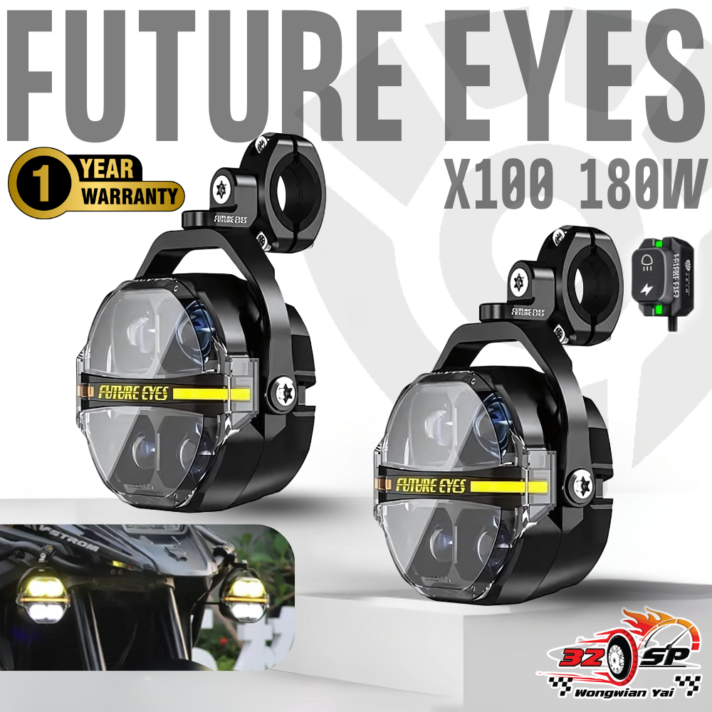 ไฟสปอร์ตไลท์ FUTURE EYES X100 [ รับประกัน 1 ปี ] ของแท้!! ส่งไว!! 320SP.วงเวียนใหญ่!!