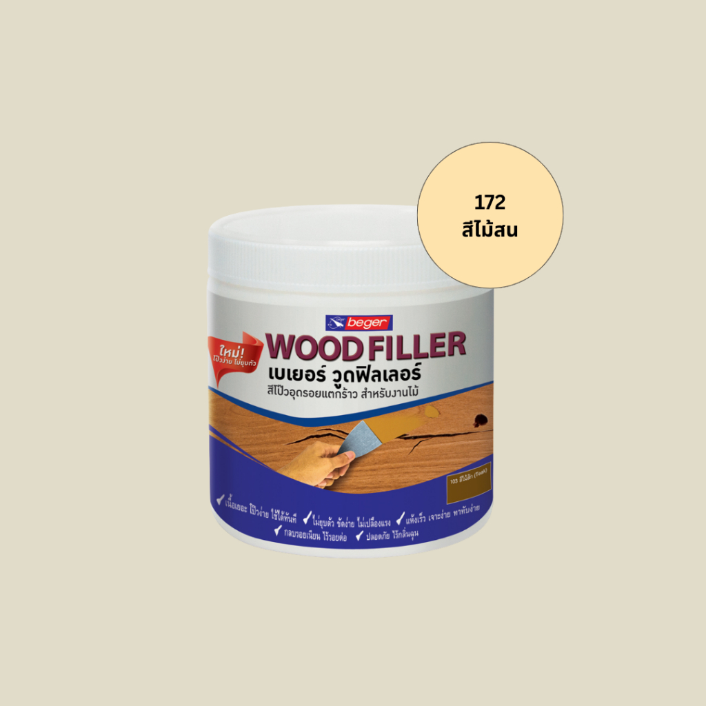 สีโป๊วเฟอร์นิเจอร์ไม้ BEGER วู๊ดฟิลเลอร์ Wood Filler - รูปที่ 4
