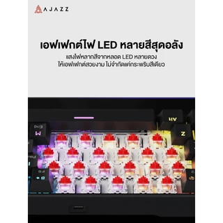 คีย์บอร์ดเกมมิ่ง Ajazz NK61 Wired RGB 61 Key Gaming Keyboard รับประกัน 1 ปี