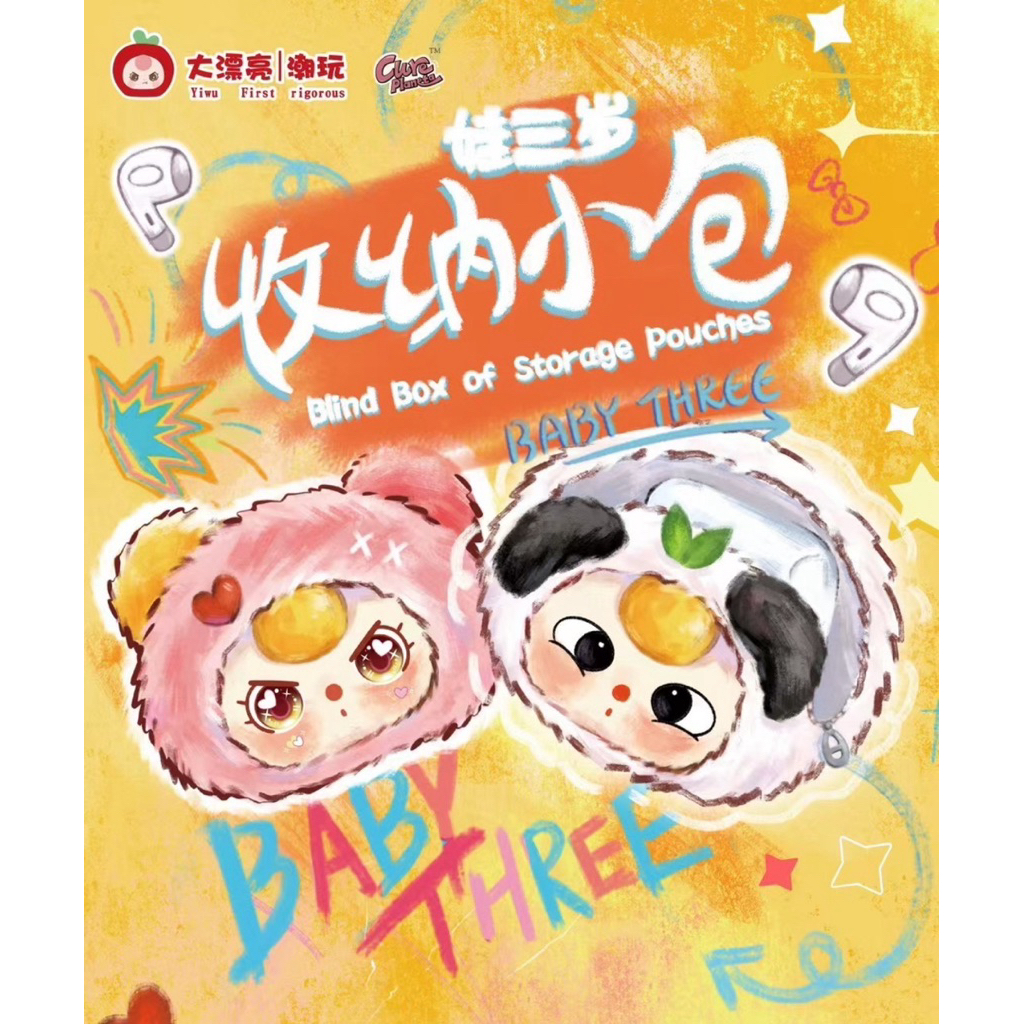 ⭐️ใช้โค๊ดลด⭐️ พร้อมส่ง 🇹🇭 Baby Three กระเป๋าจิ๋ว ใส่ AirPods แอร์พอร์ต ยก box 8 จุ่ม